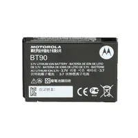 Motorola HKNN4013A